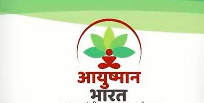 Free Treatment for patients under Ayushman Bharat scheme !