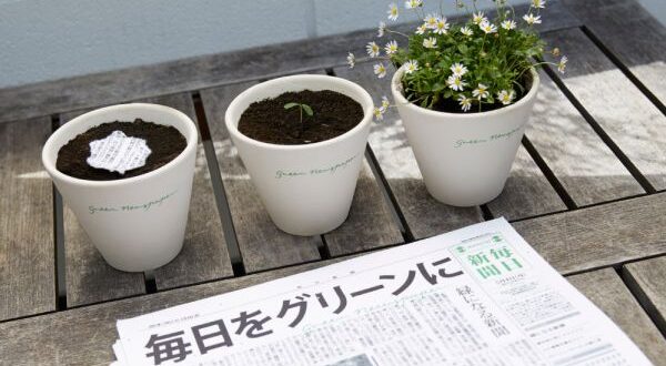 A Newspaper that makes the World Greener !